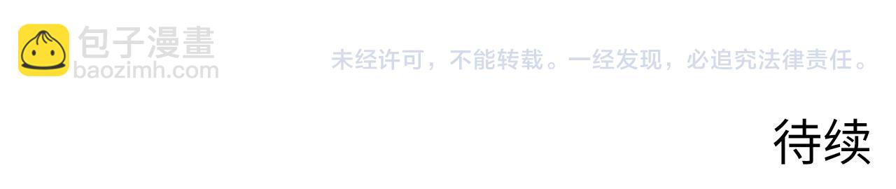 258 三大修炼场的最终！121