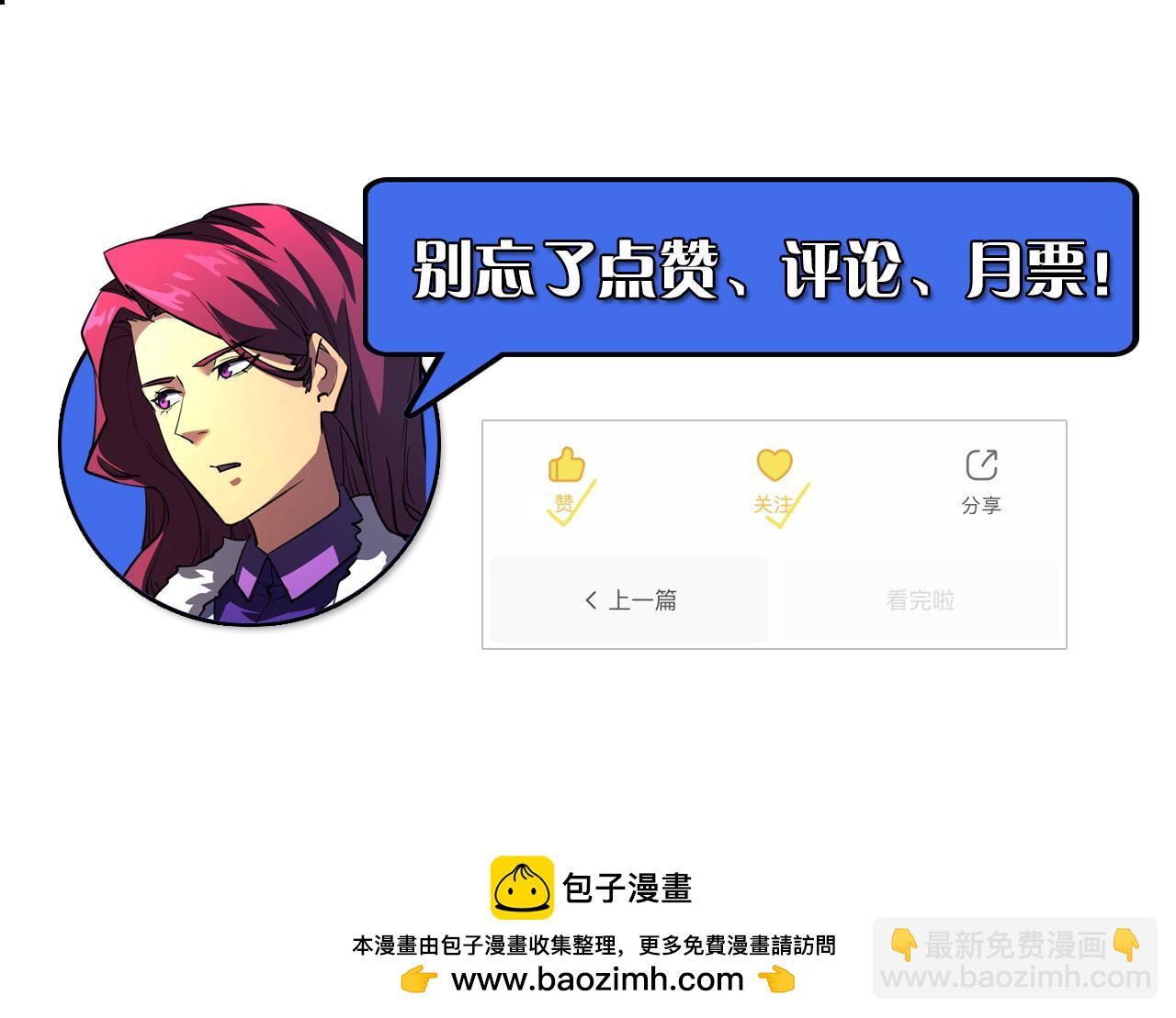 258 三大修炼场的最终！125