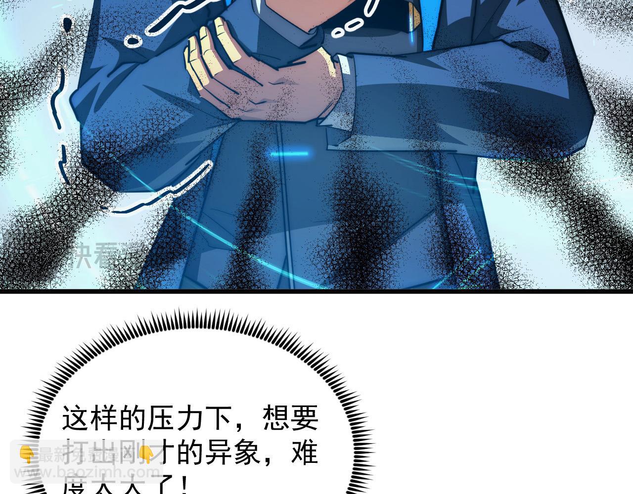 258 三大修炼场的最终！13
