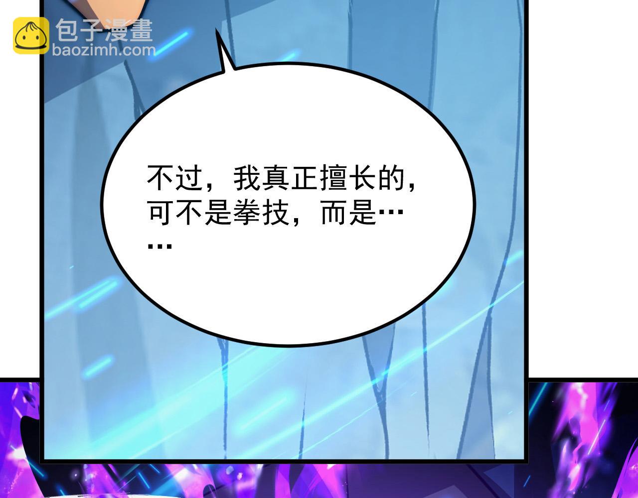 258 三大修炼场的最终！15