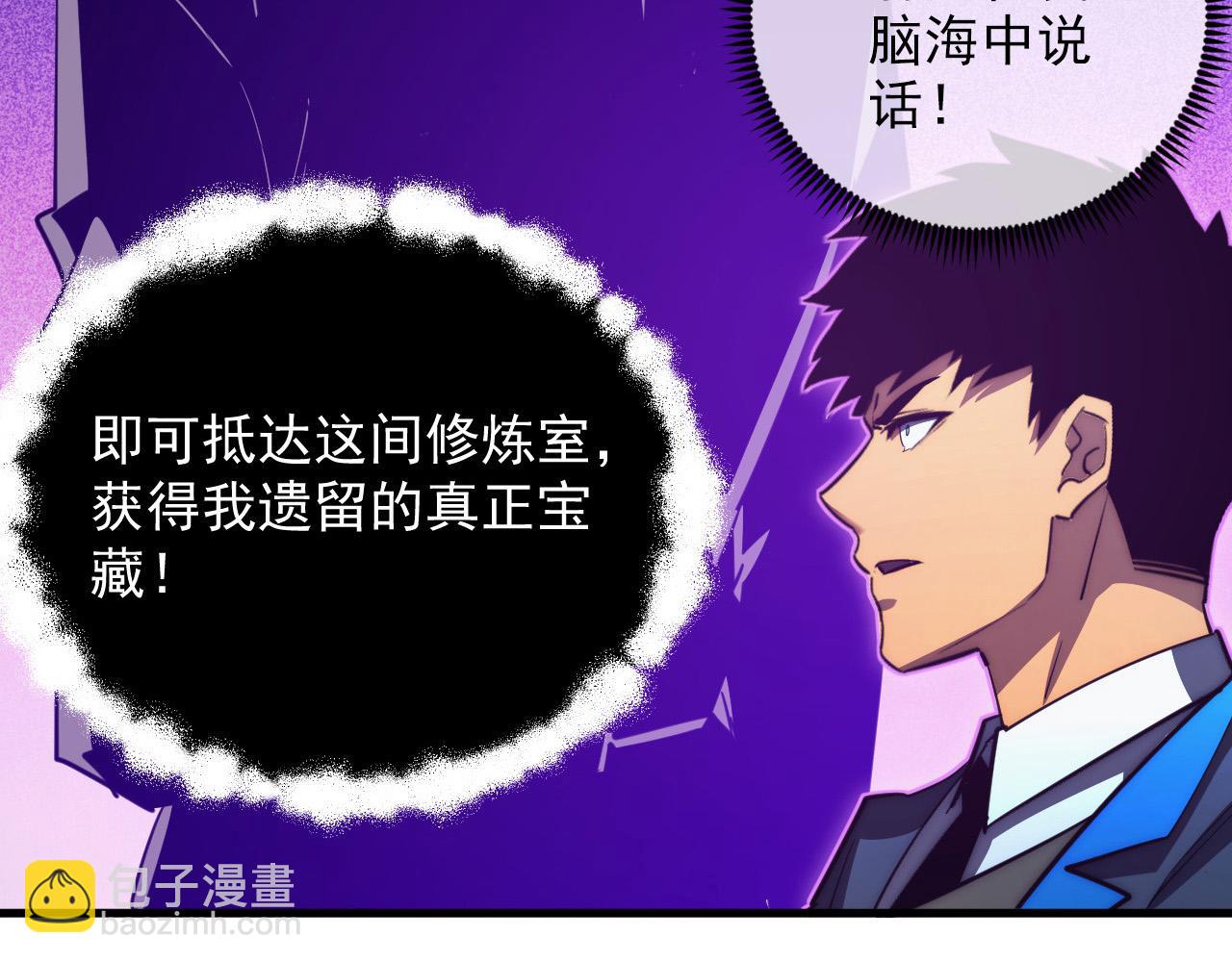 258 三大修炼场的最终！31