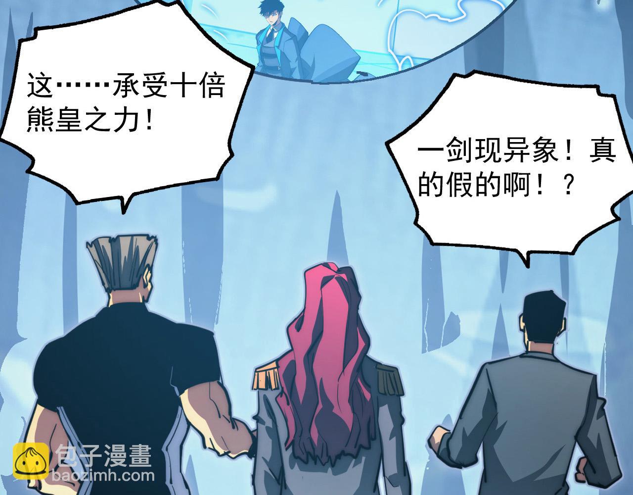 258 三大修炼场的最终！36