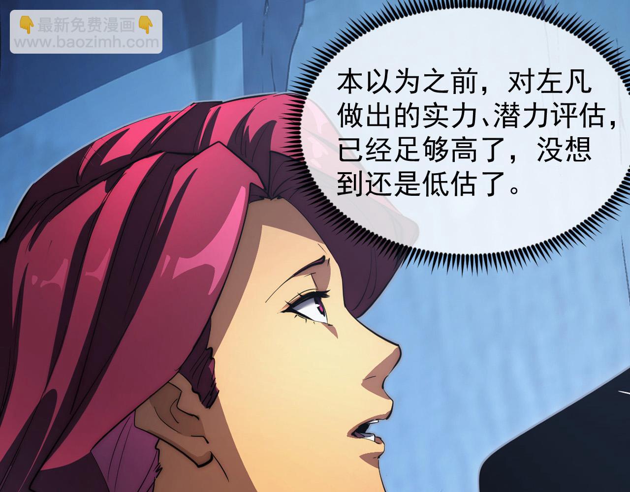 258 三大修炼场的最终！38