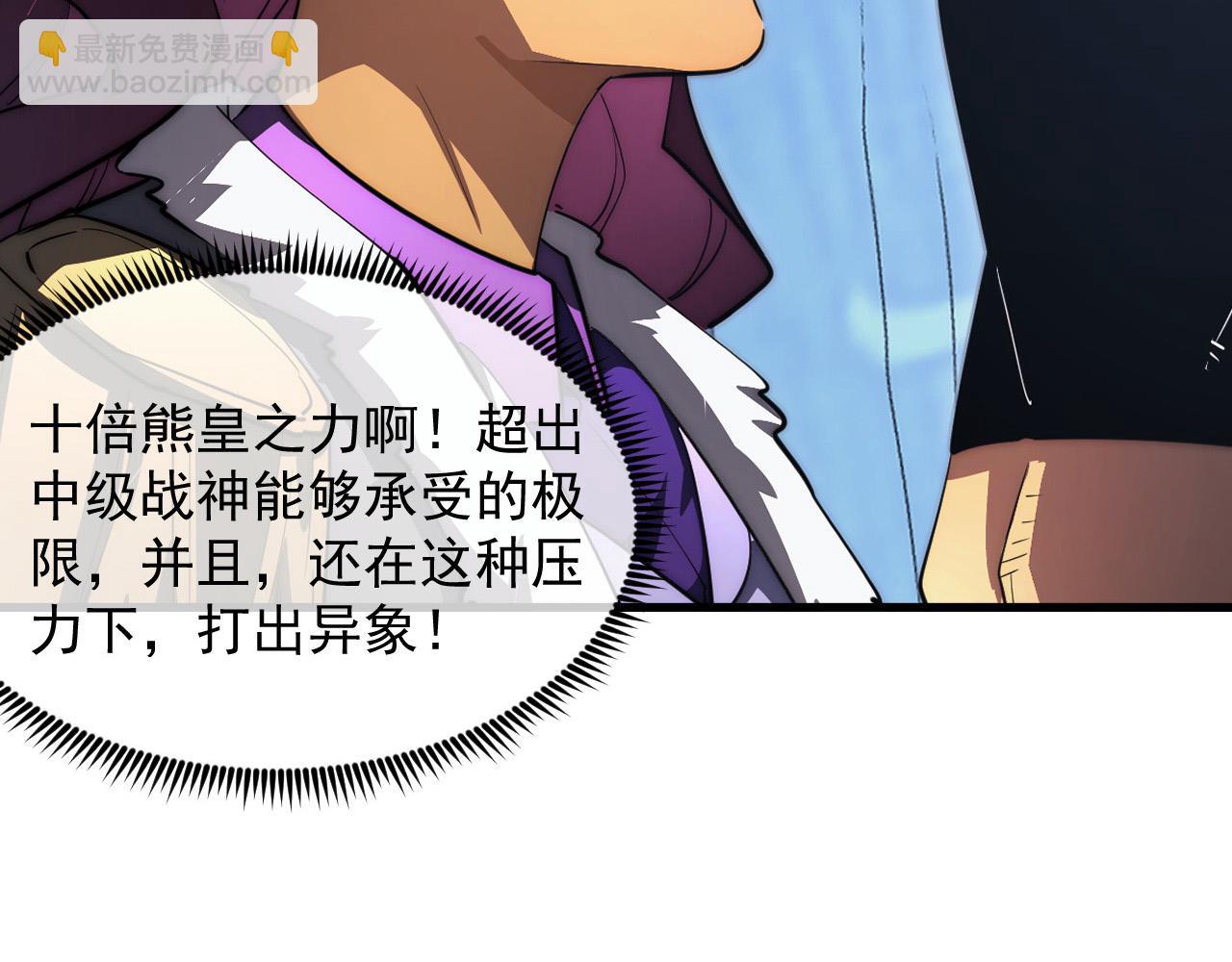 258 三大修炼场的最终！39