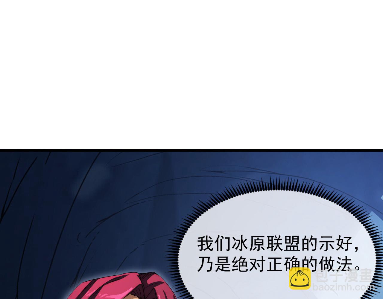 258 三大修炼场的最终！40