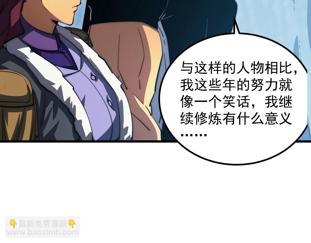 258 三大修炼场的最终！44