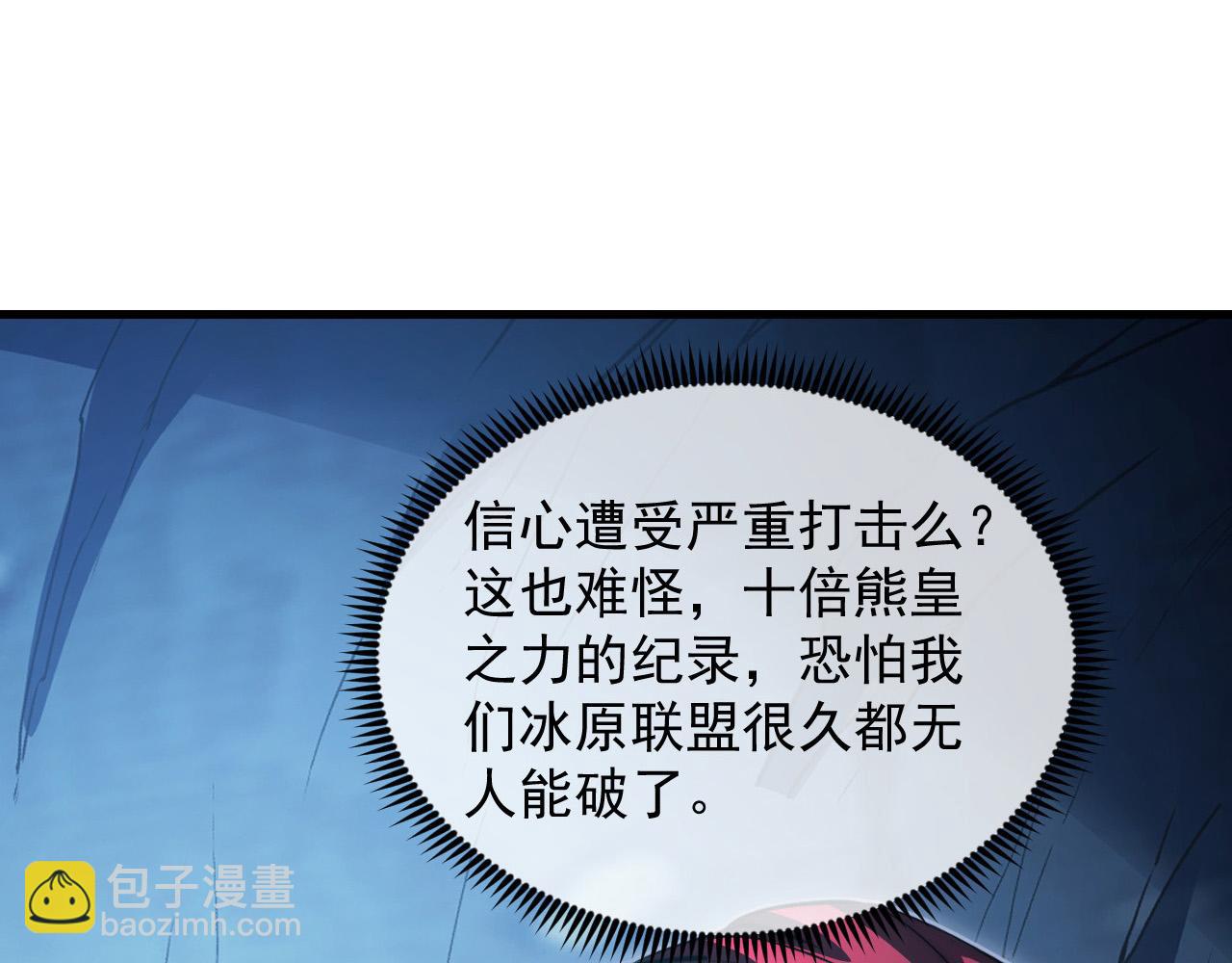 258 三大修炼场的最终！45