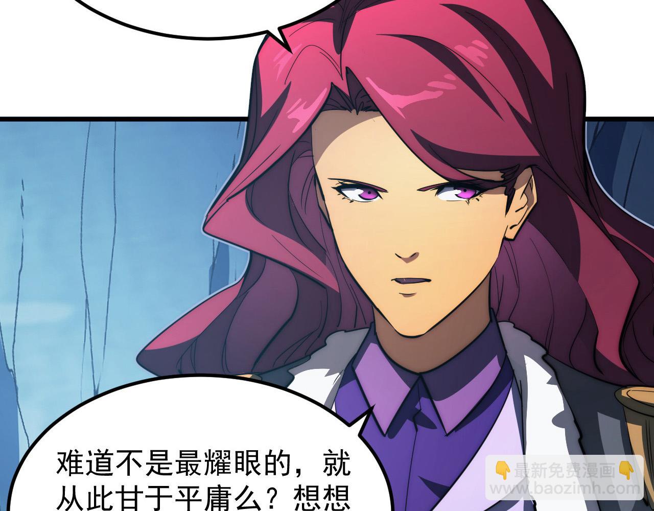 258 三大修炼场的最终！48