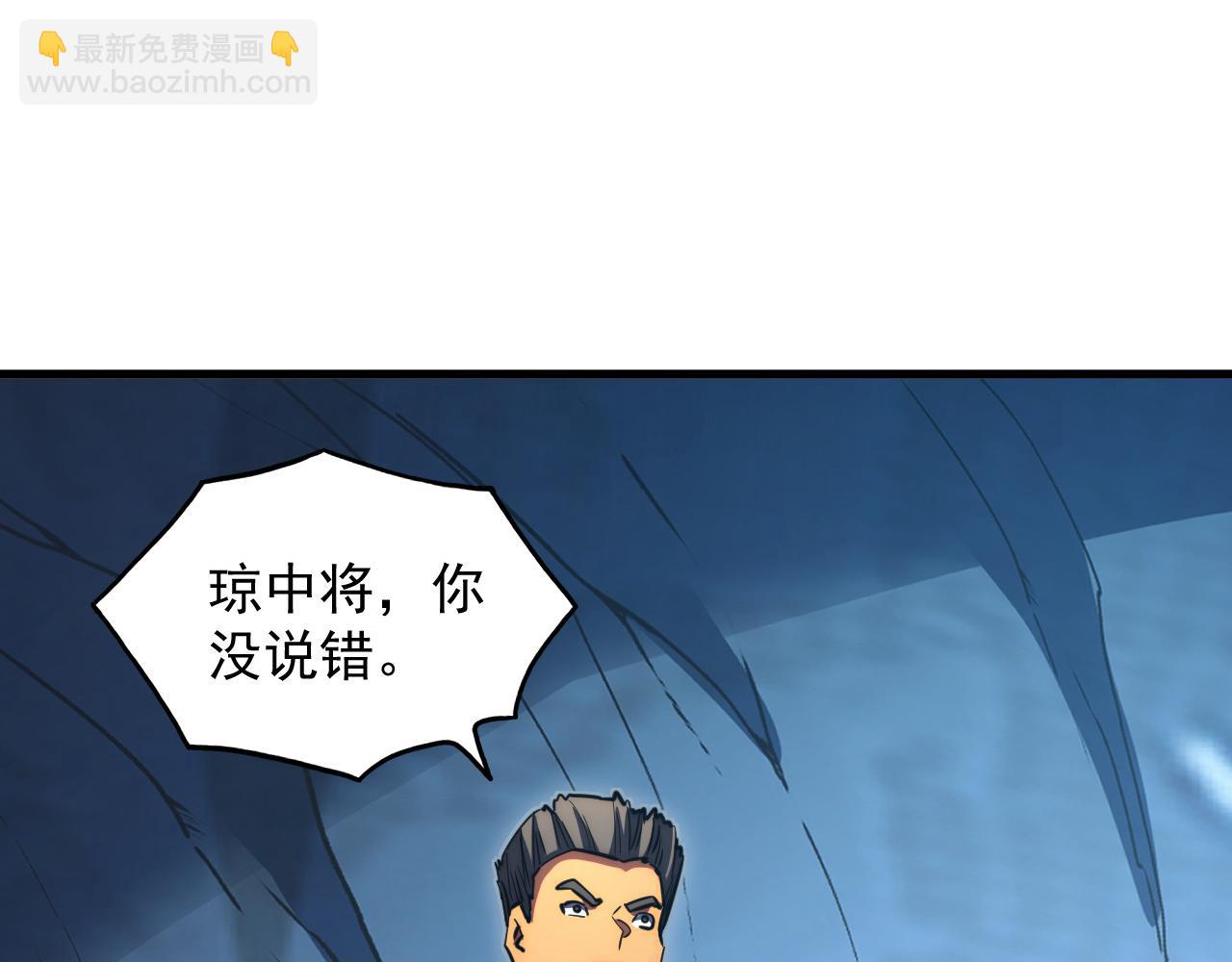 258 三大修炼场的最终！54