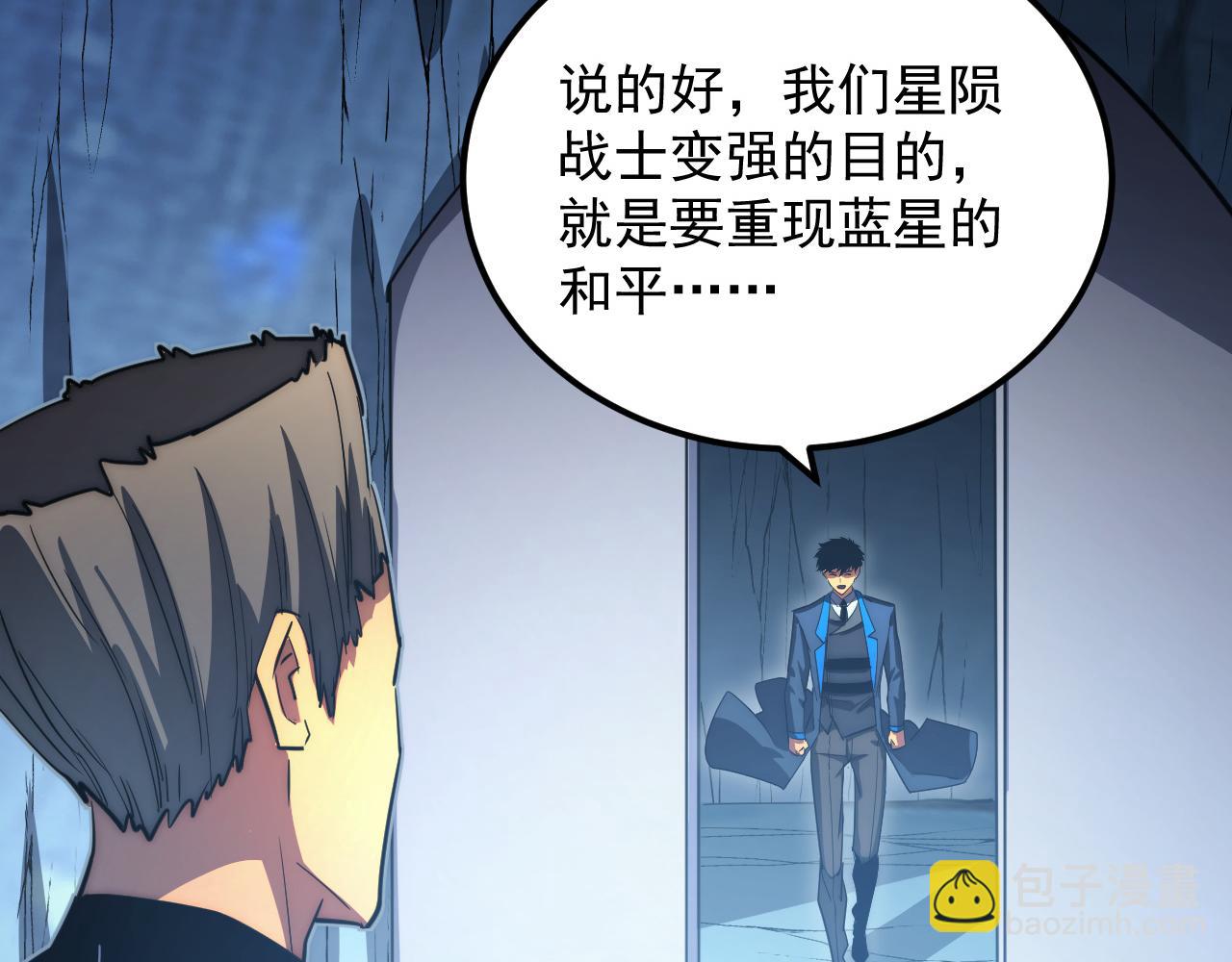 258 三大修炼场的最终！57