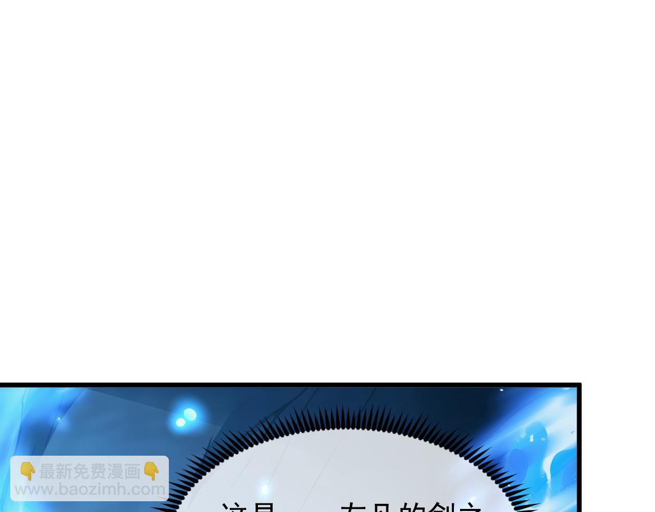 258 三大修炼场的最终！61