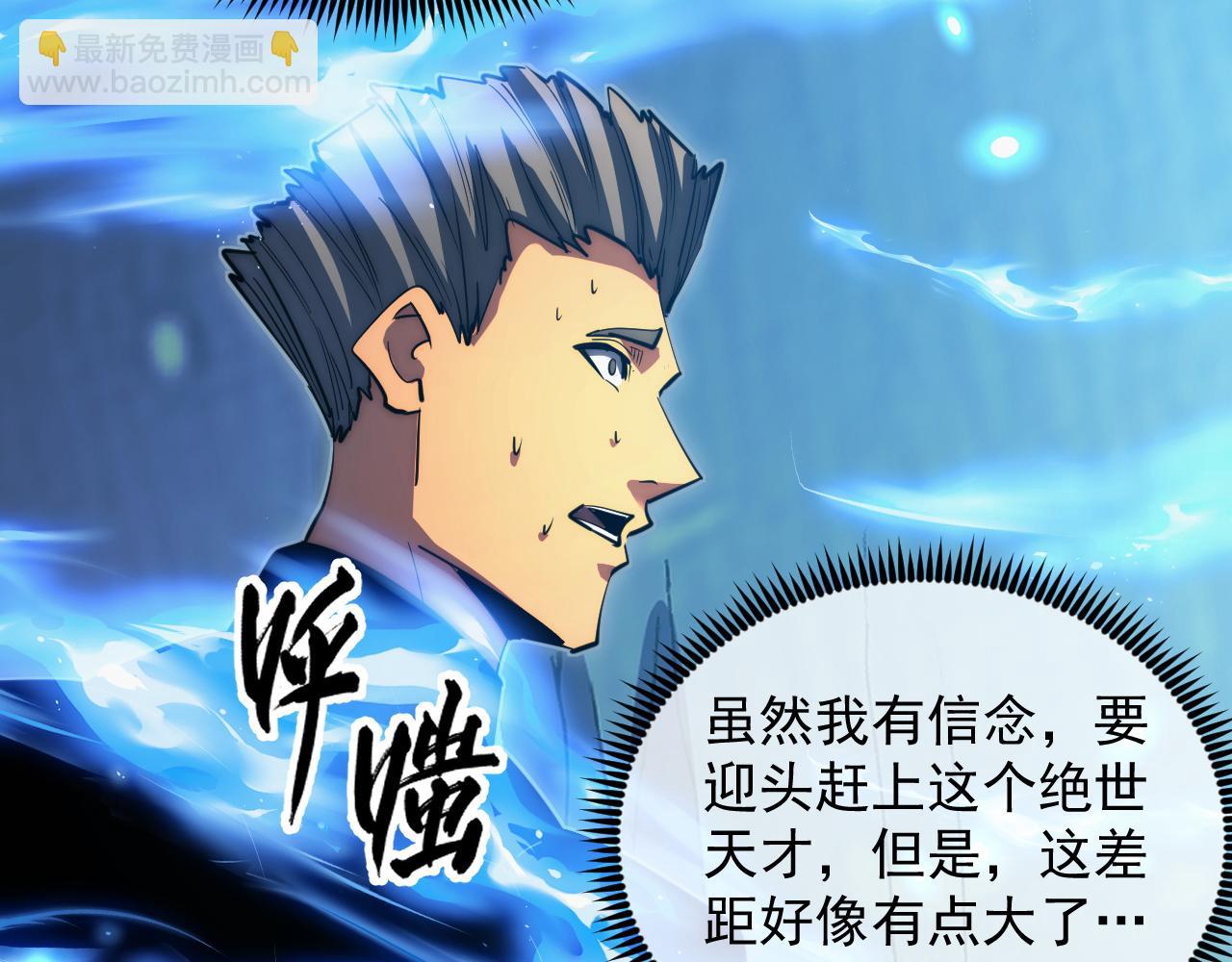 258 三大修炼场的最终！64