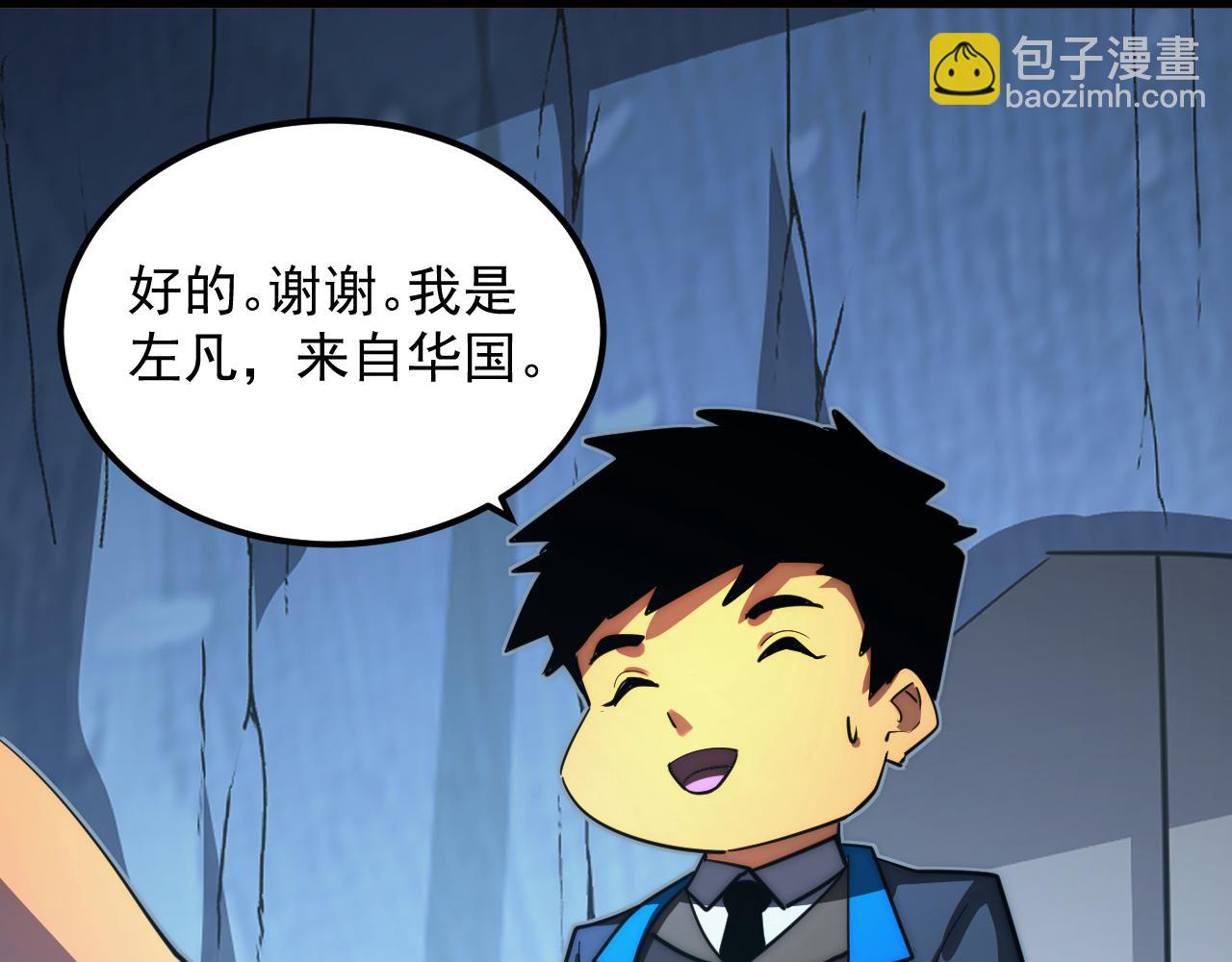 258 三大修炼场的最终！71