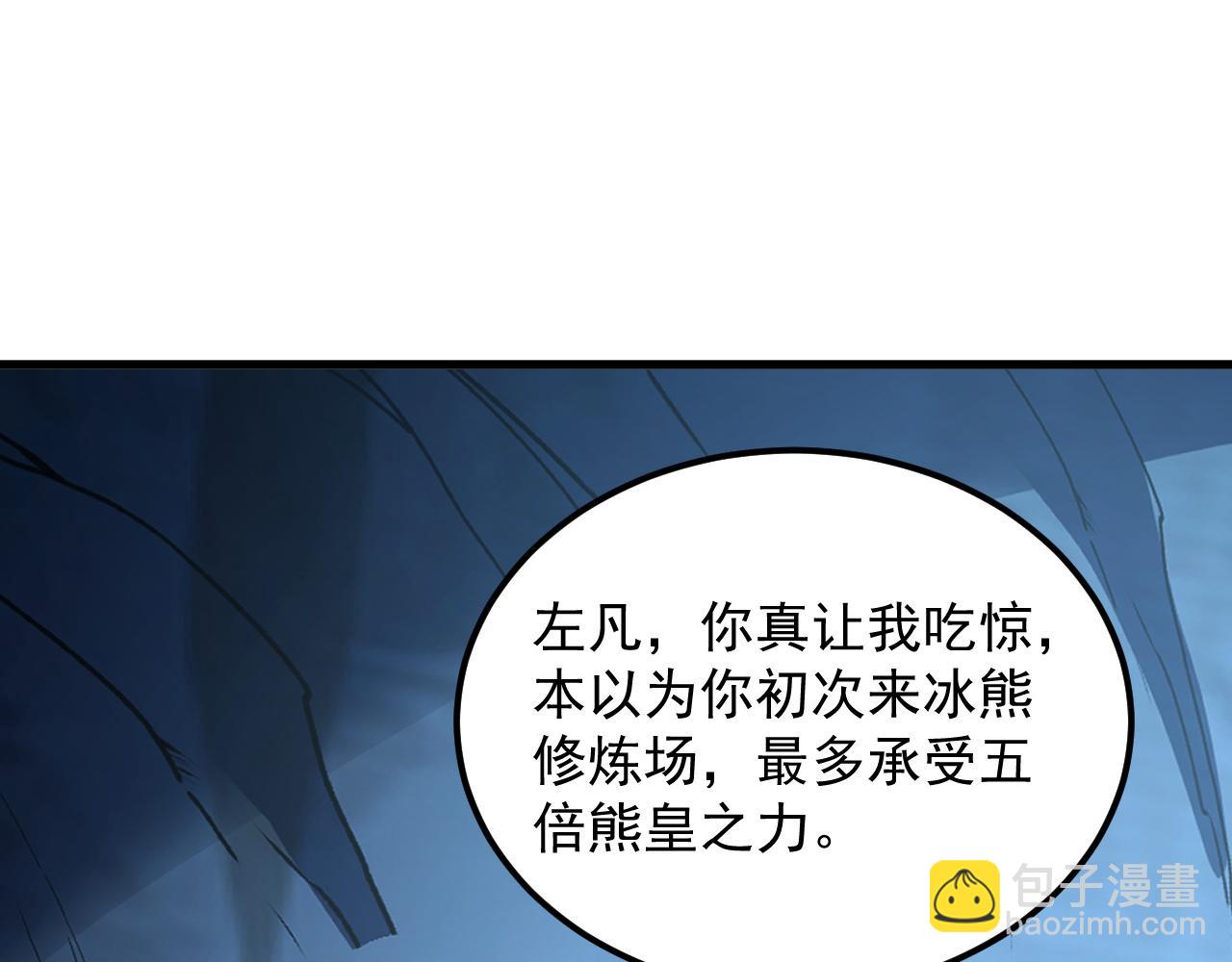 258 三大修炼场的最终！73