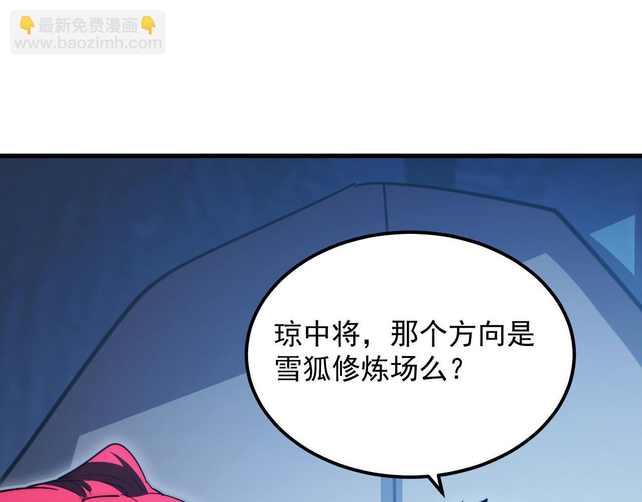 258 三大修炼场的最终！76