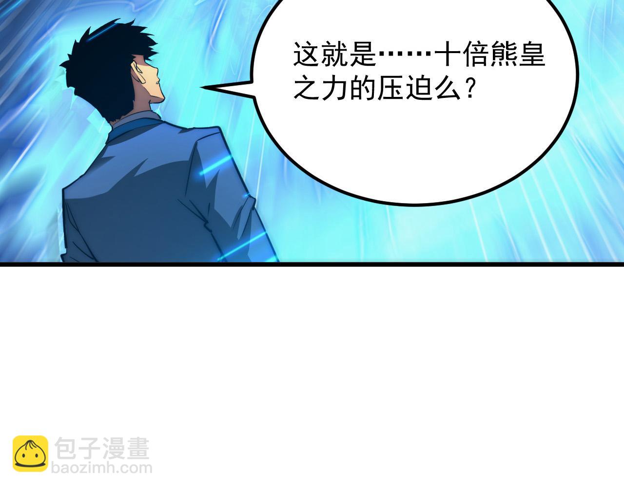 258 三大修炼场的最终！8