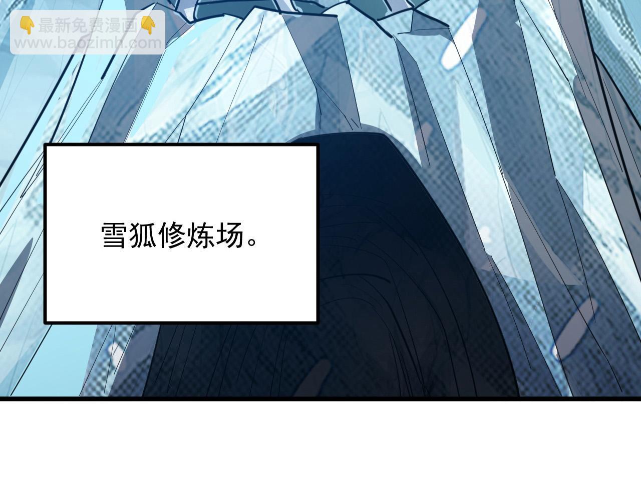 258 三大修炼场的最终！87