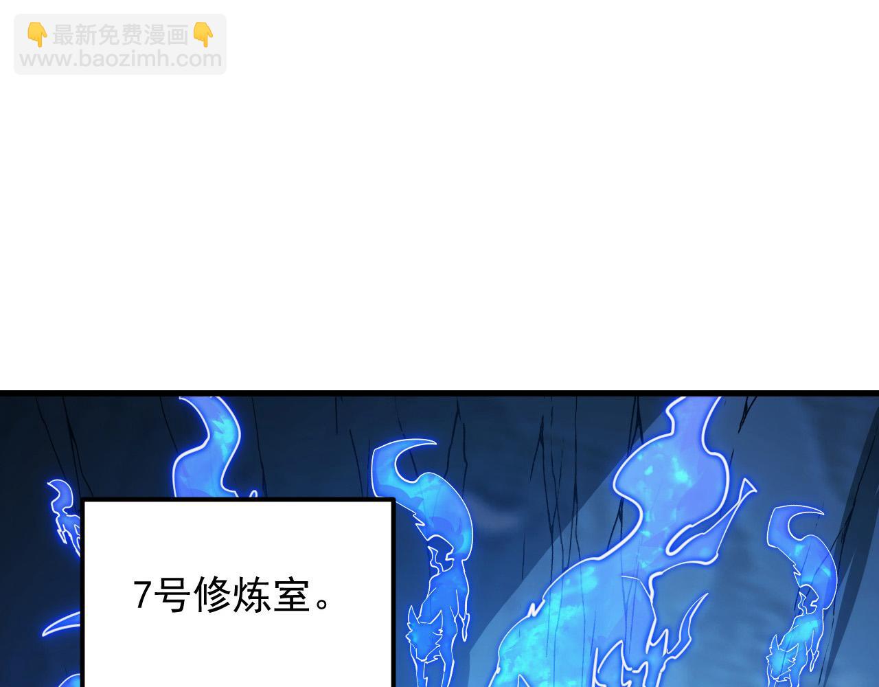 258 三大修炼场的最终！88