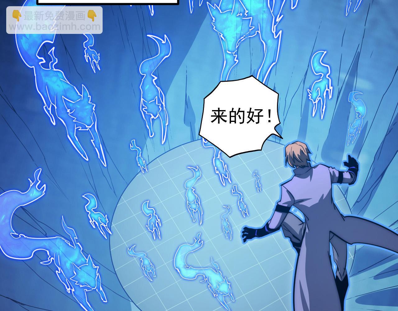 258 三大修炼场的最终！89