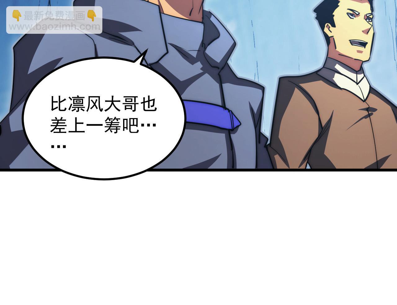 258 三大修炼场的最终！98