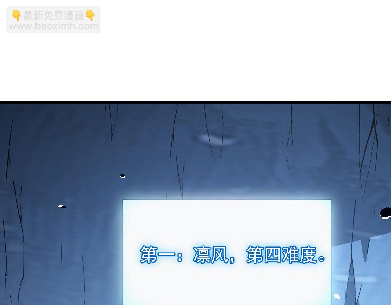 258 三大修炼场的最终！99