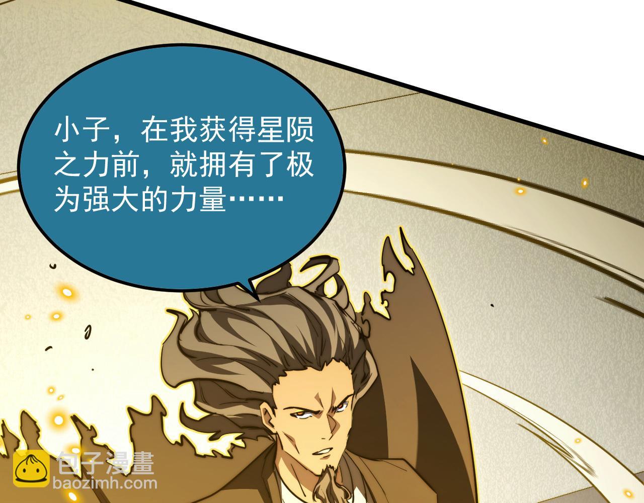 268 传承·领域之极12