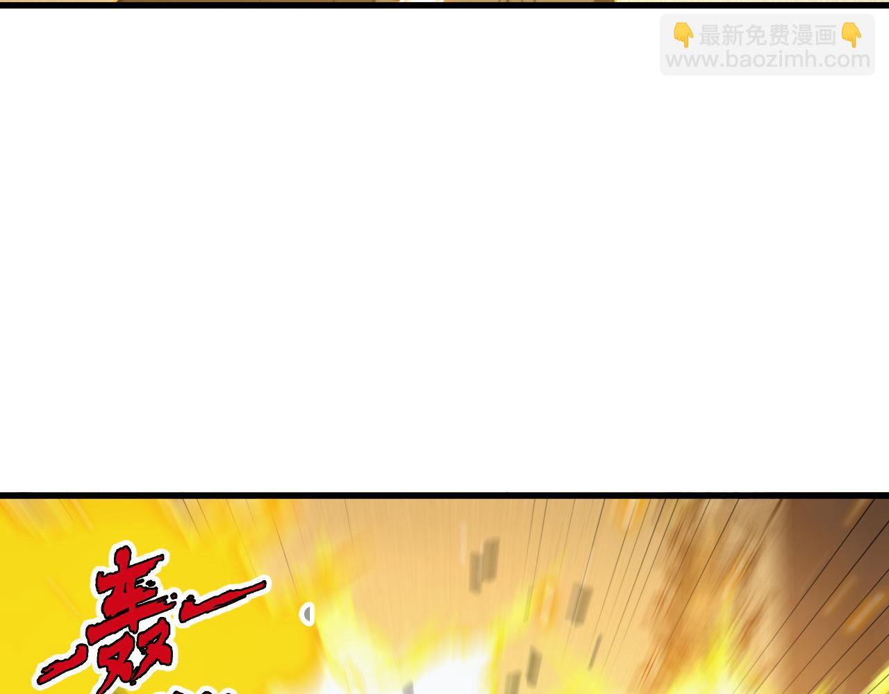 268 传承·领域之极29