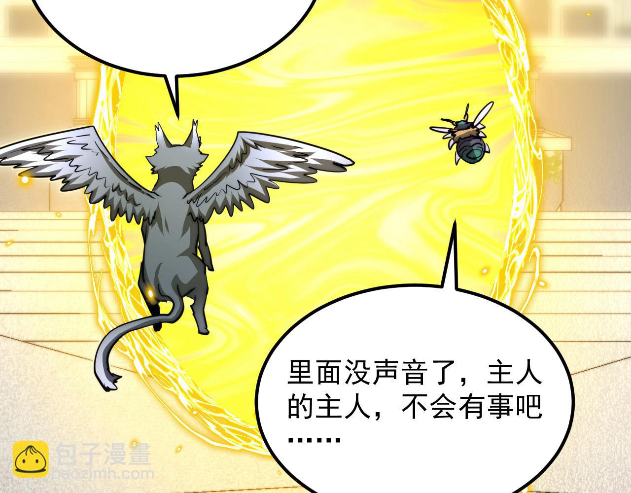 268 传承·领域之极66