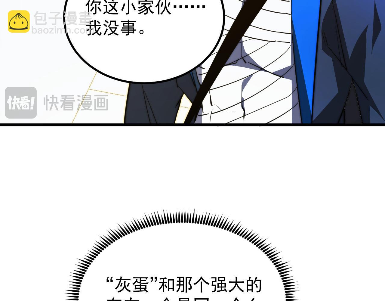 268 传承·领域之极74