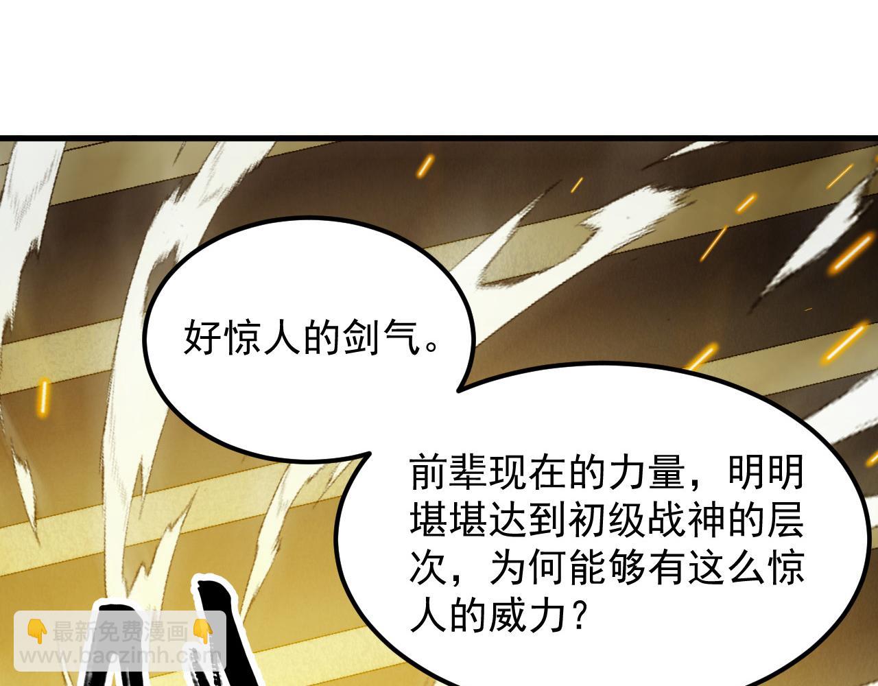 268 传承·领域之极9