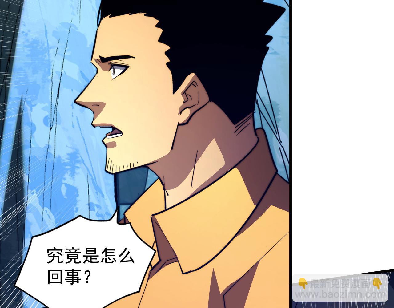 271 再战主宰级兽王！10