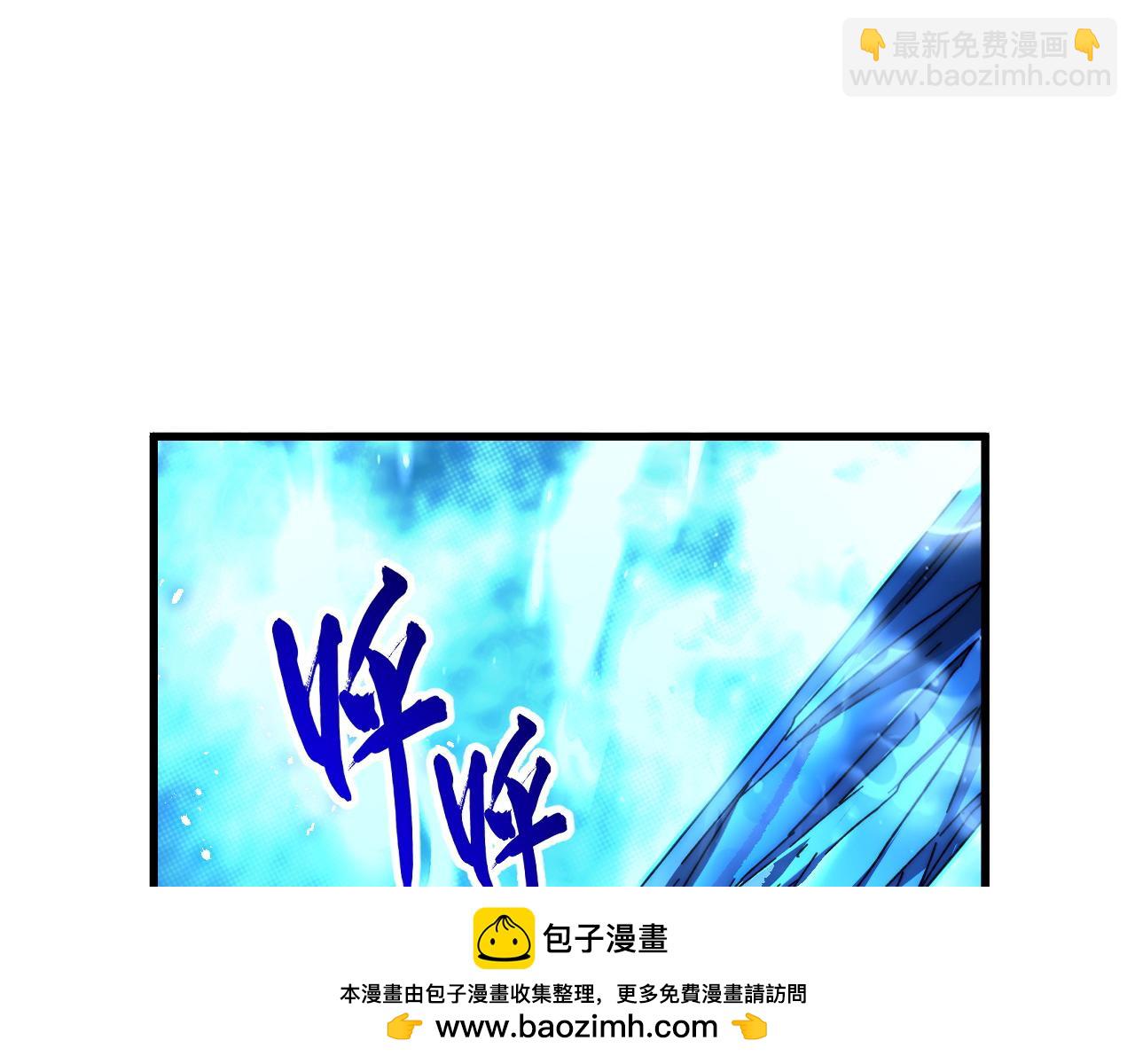 271 再战主宰级兽王！107