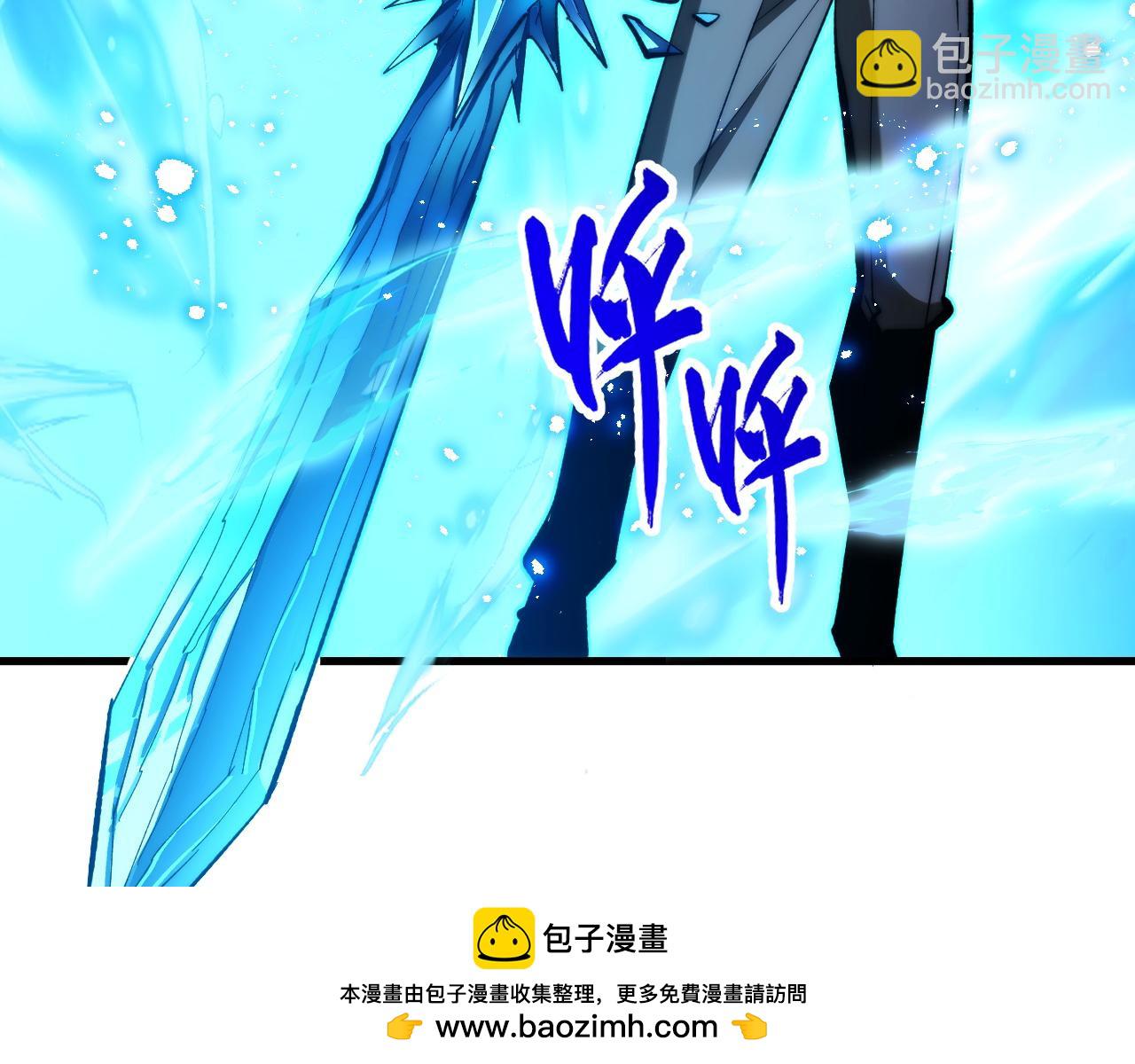 271 再战主宰级兽王！110