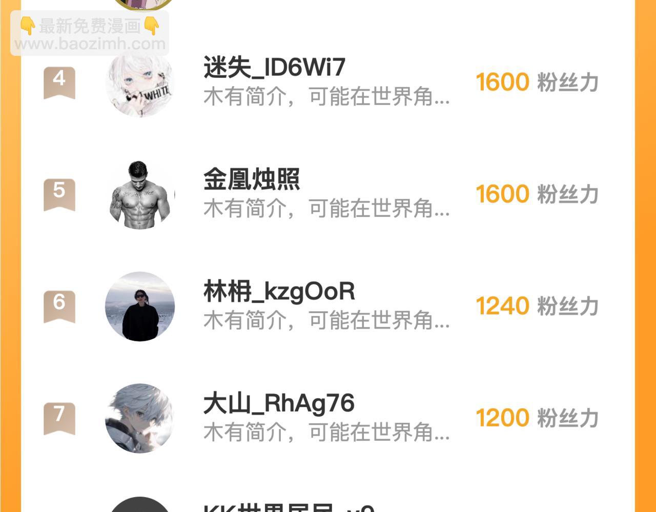 271 再战主宰级兽王！113