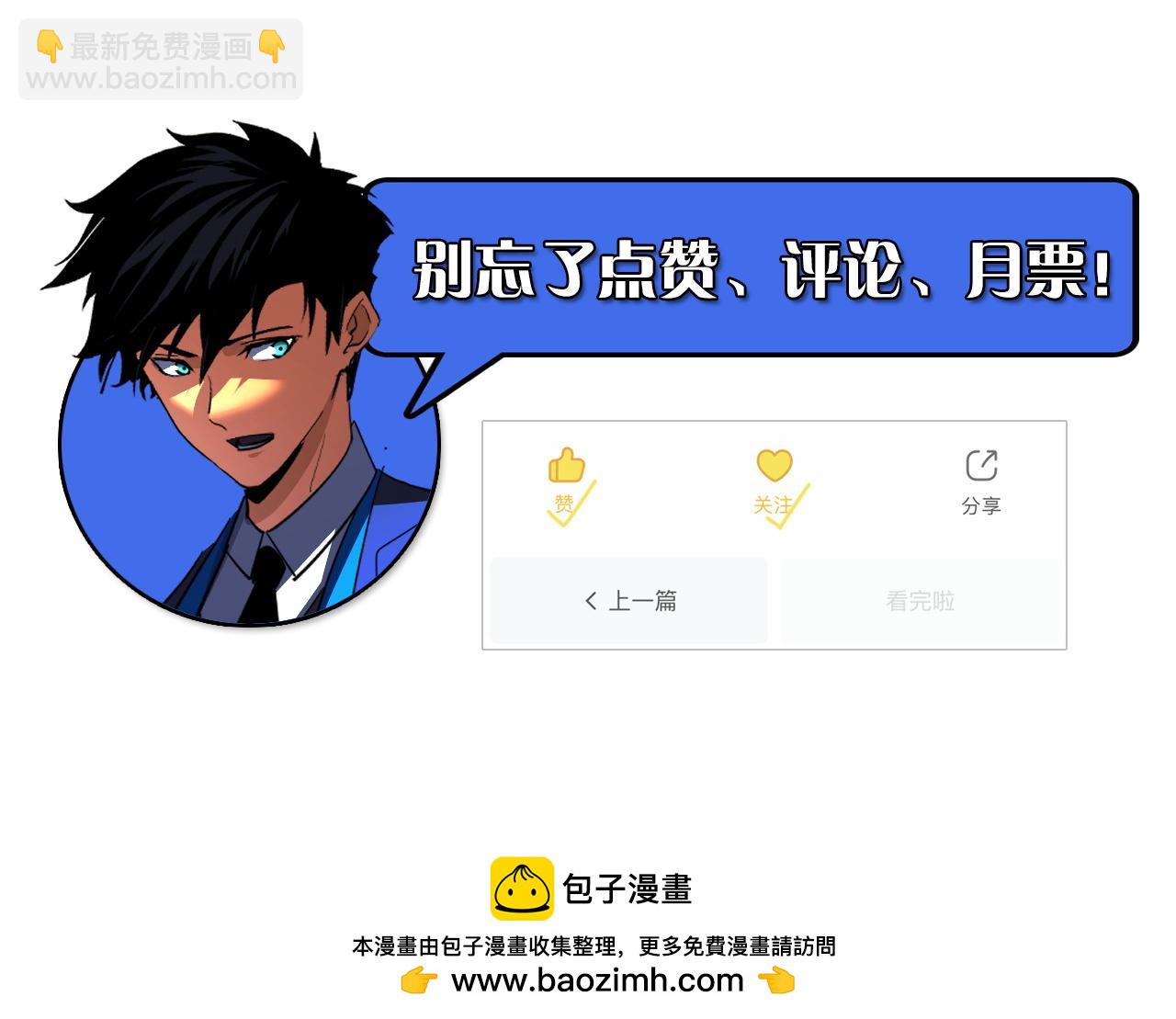 271 再战主宰级兽王！115