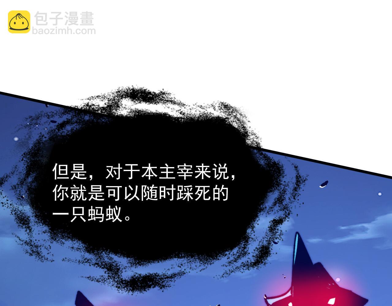 271 再战主宰级兽王！22
