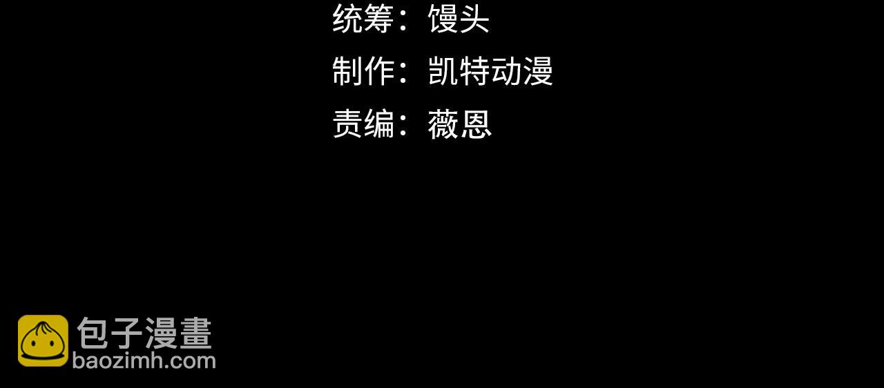 271 再战主宰级兽王！3