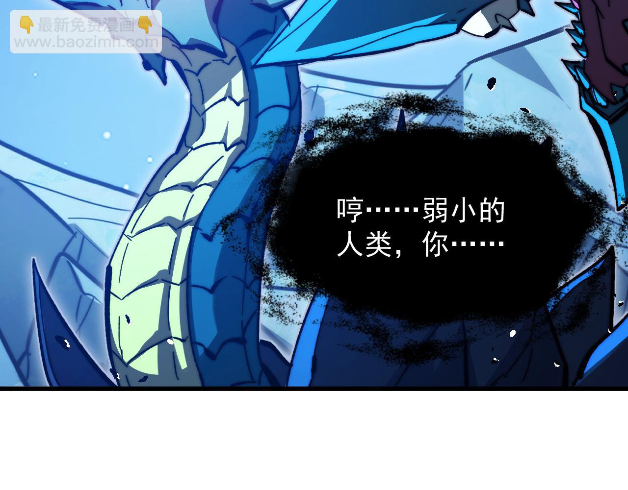 271 再战主宰级兽王！32