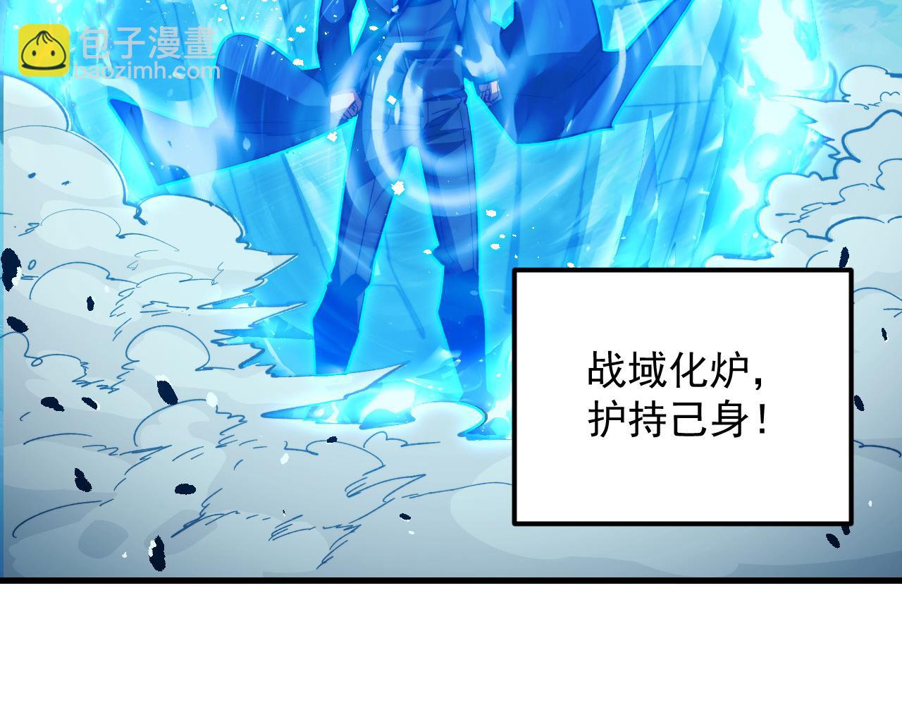 271 再战主宰级兽王！37