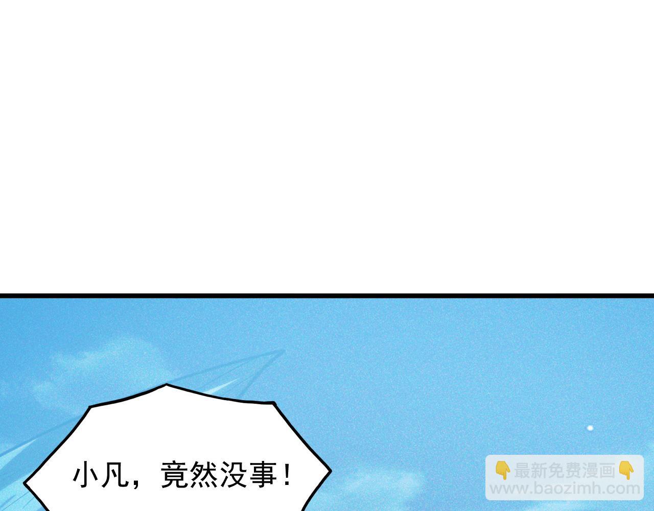 271 再战主宰级兽王！38