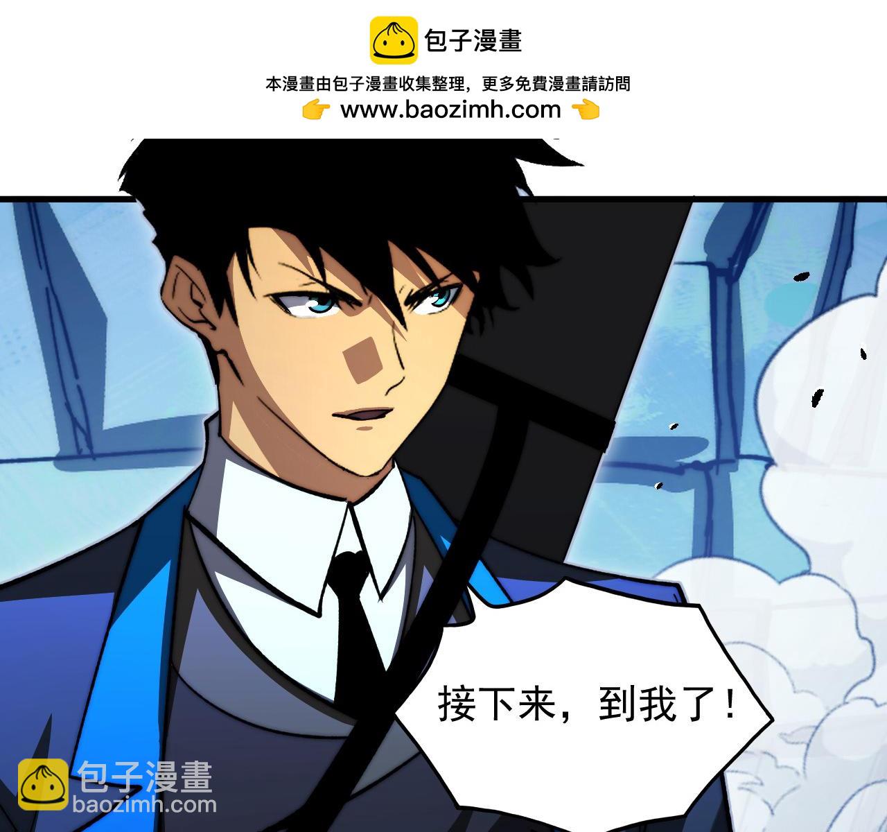 271 再战主宰级兽王！41