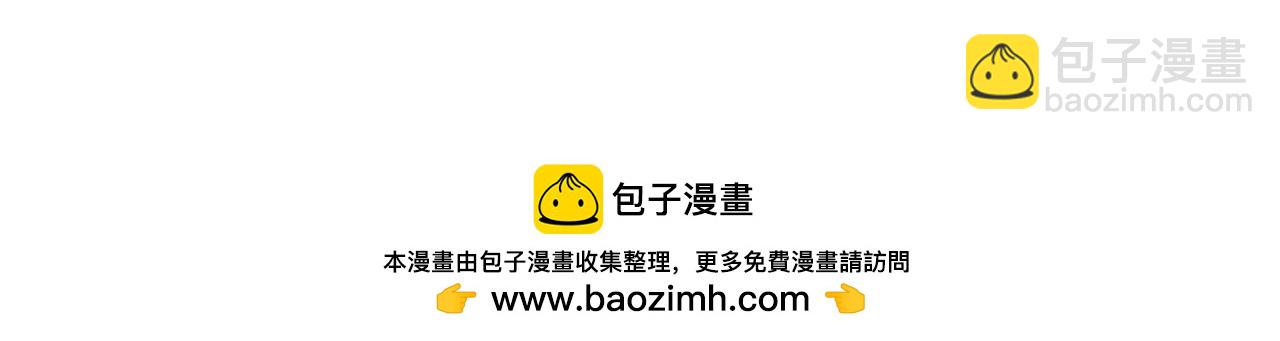 271 再战主宰级兽王！53
