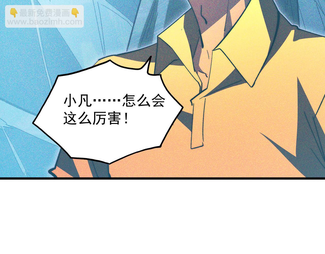 271 再战主宰级兽王！61