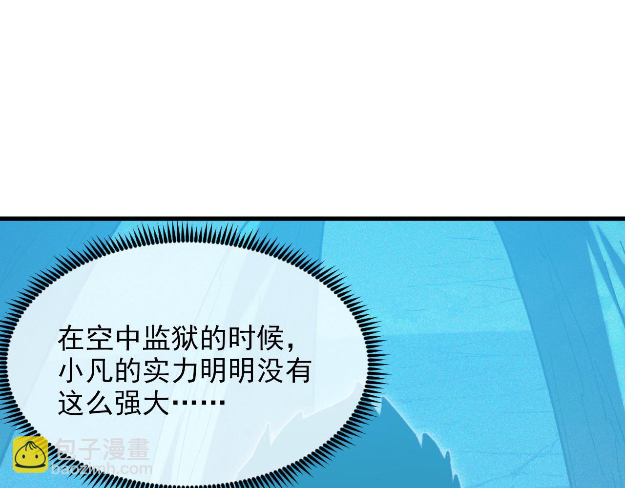 271 再战主宰级兽王！62