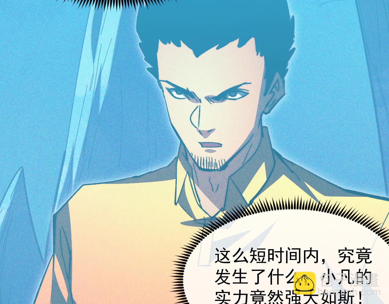271 再战主宰级兽王！63