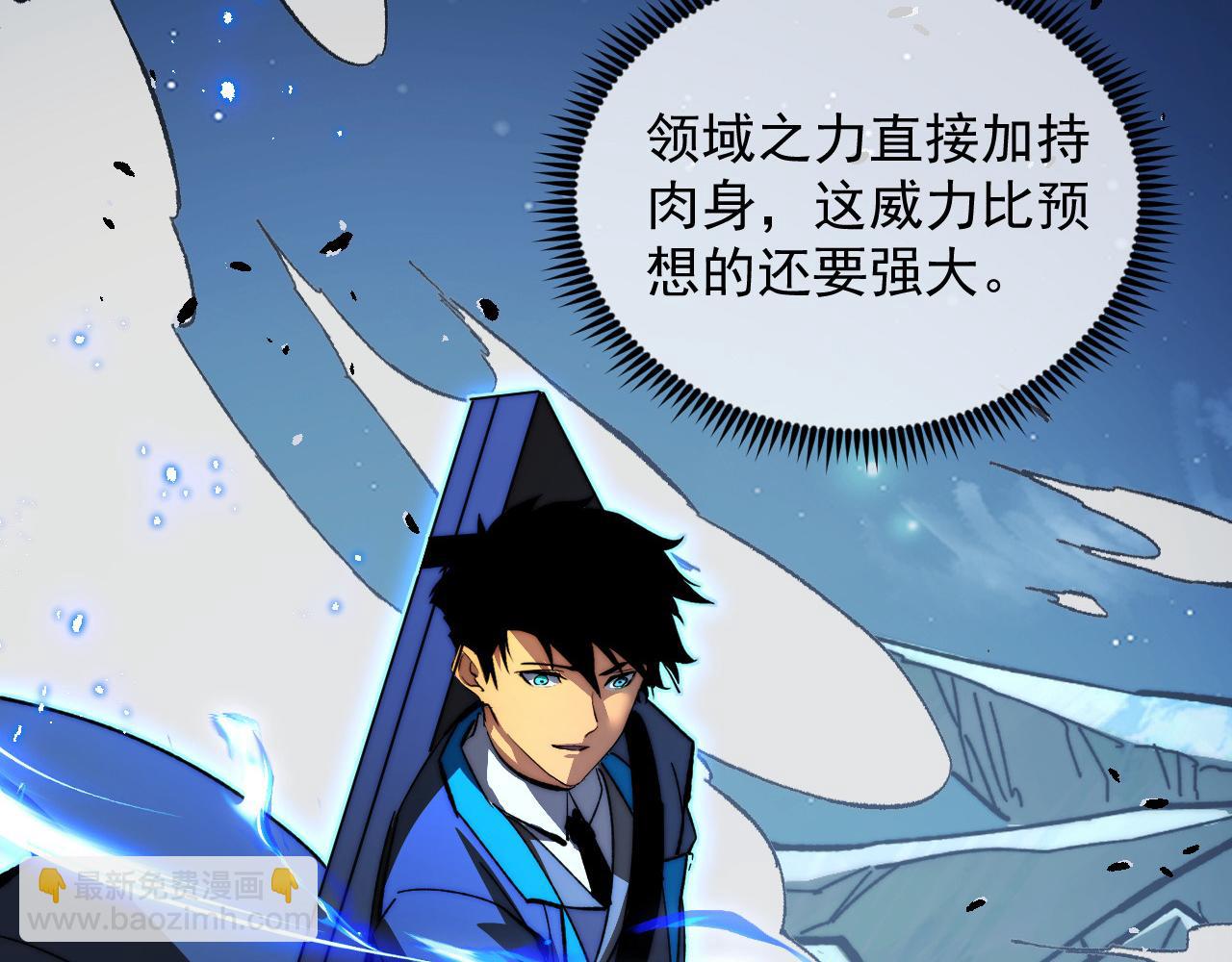 271 再战主宰级兽王！65