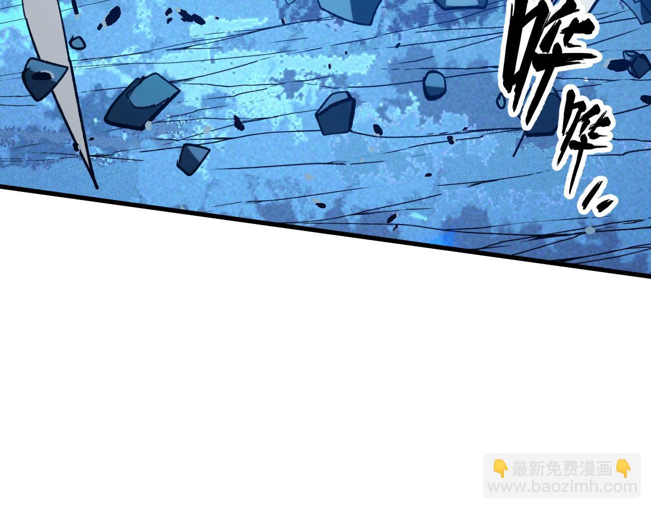 271 再战主宰级兽王！79
