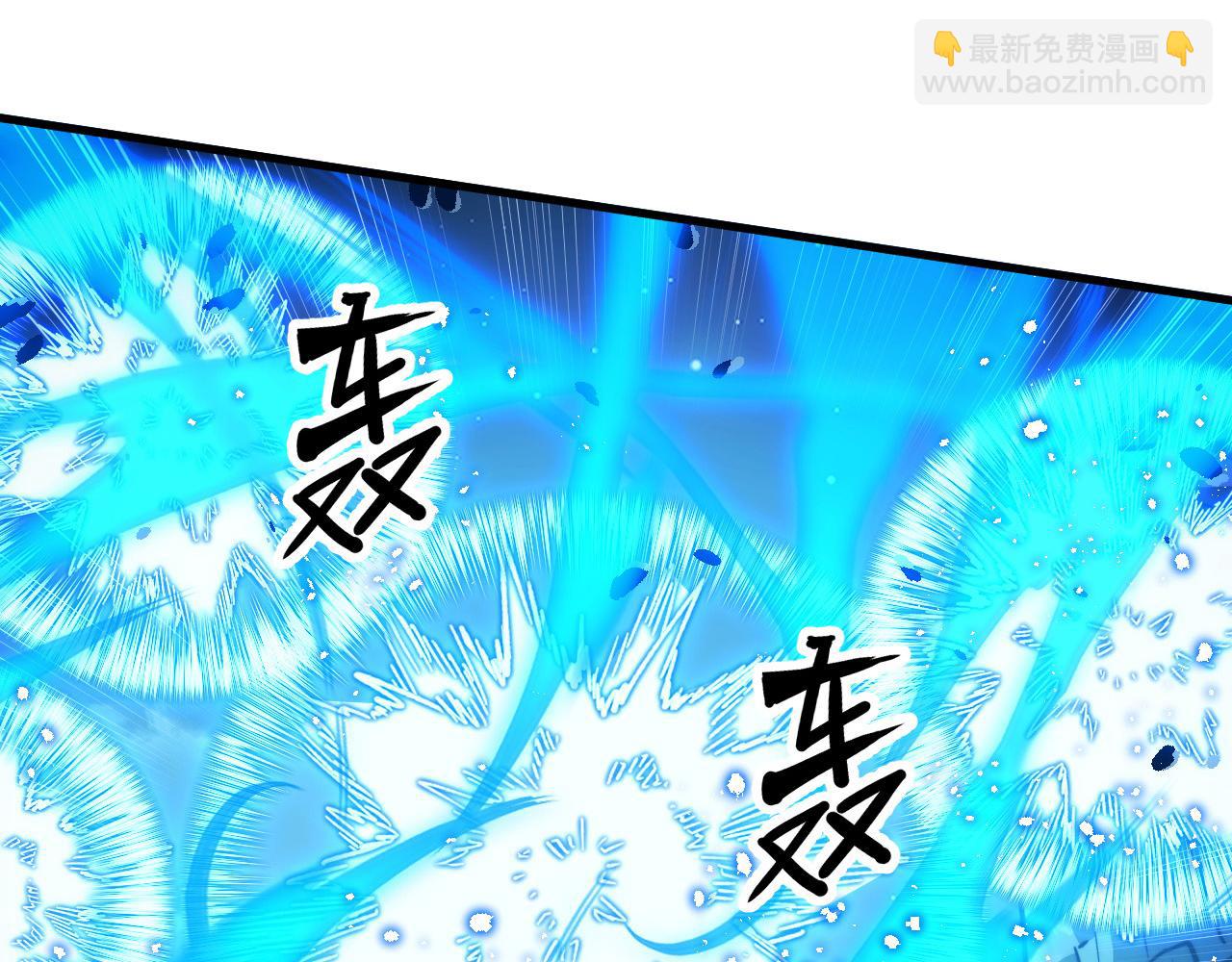 271 再战主宰级兽王！80