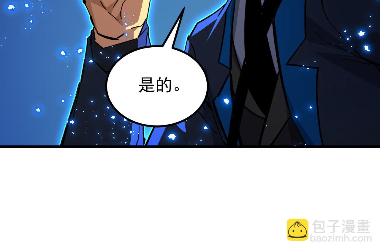 271 再战主宰级兽王！96
