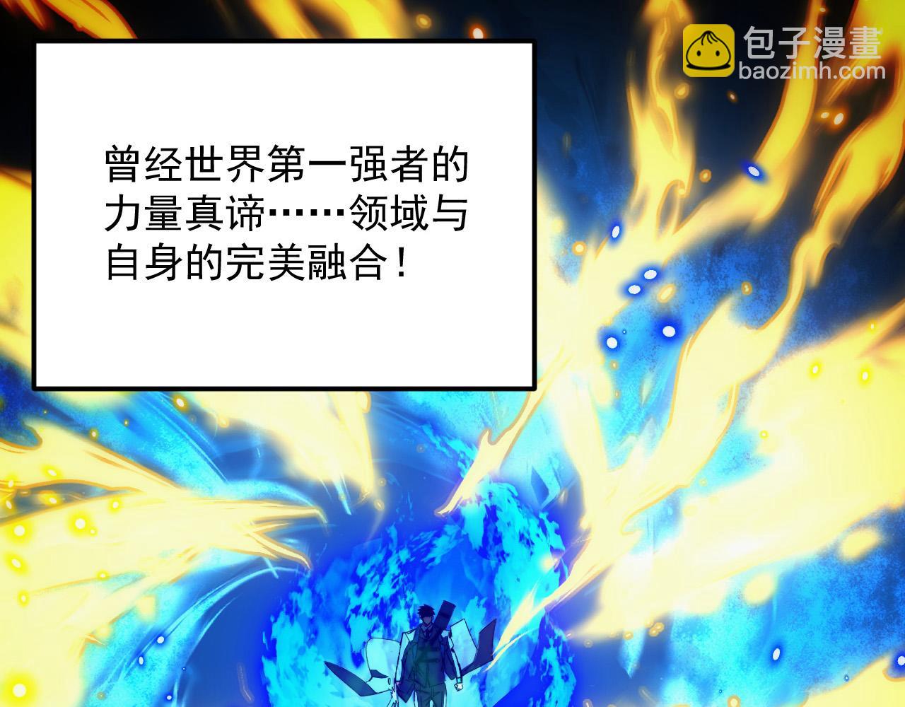 272 最高级别的战斗29